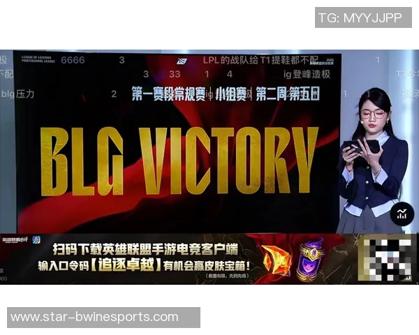 最新英雄联盟灵活性排行榜出炉EDG强势领跑前十名