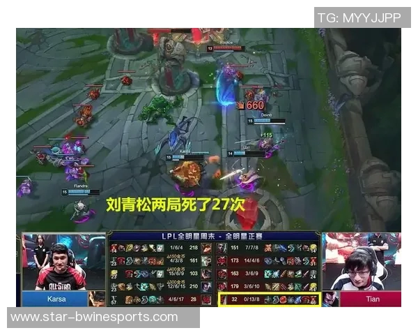 全明星赛中FPX心理素质表现分析与总结探讨