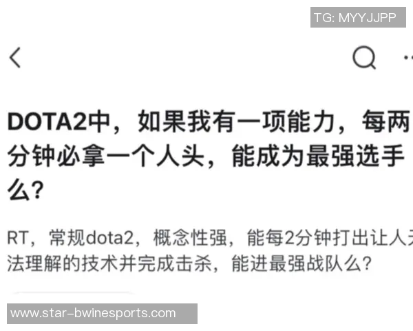 聚焦DOTA2LNG选手个人能力提升与团队协作的深度探讨
