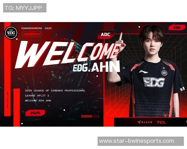 EDG状态引发热议S15赛季LOL表现成焦点讨论