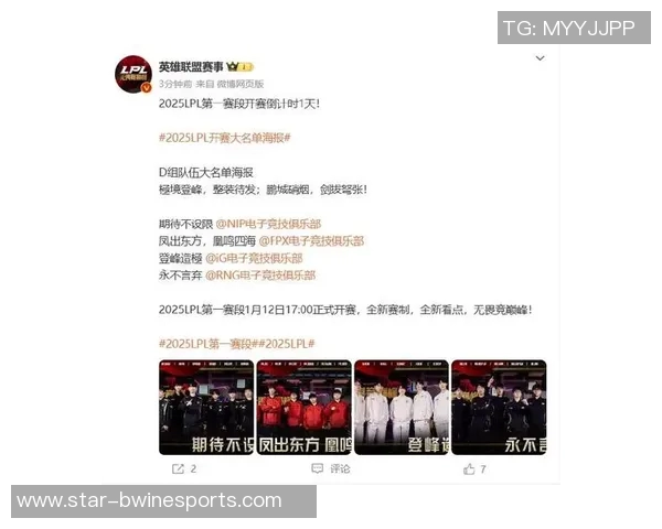 RNG在S15电竞总决赛世界大师赛中的速度表现深度解析与点评 RNG在S15电竞总决赛世界大师赛中的速度表现深度解析与点评