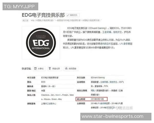 S15电竞总决赛王者荣耀引发FPX节奏争议热议分析与解读 S15电竞总决赛王者荣耀引发FPX节奏争议热议分析与解读