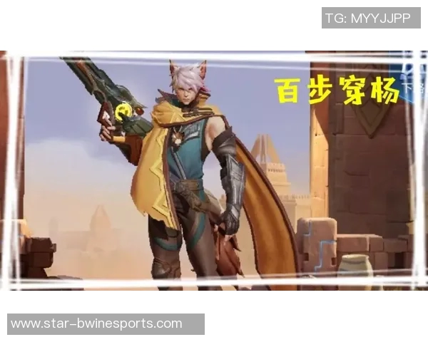 周秀英畅谈英雄联盟职业生涯的成长与挑战