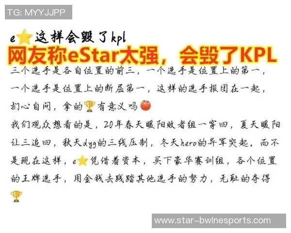 电竞比分解析王者荣耀TES战术控制体系的深度剖析与应用探讨 电竞比分解析王者荣耀TES战术控制体系的深度剖析与应用探讨