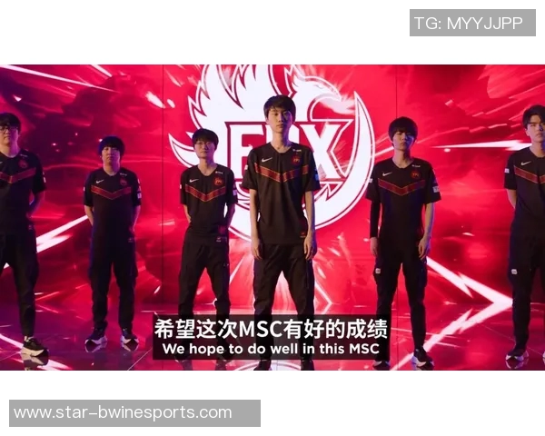 全球挑战赛中FPX战队节奏表现分析与点评探讨