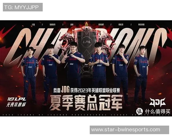 电竞数据职业联赛特别报道JDG战队的崛起与突破之路全景回顾 电竞数据职业联赛特别报道JDG战队的崛起与突破之路全景回顾