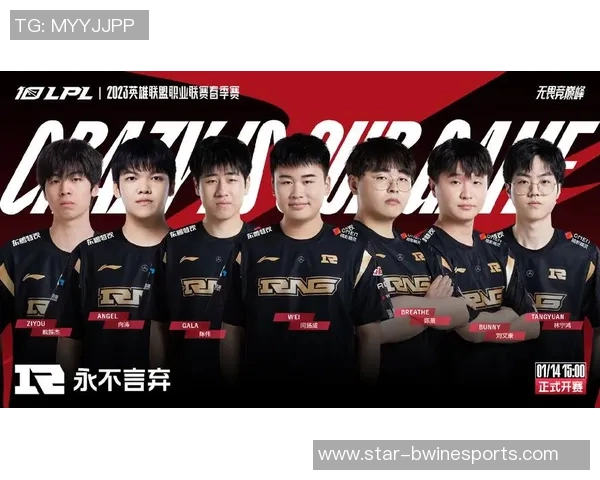 esports数据热议王者荣耀RNG灵活性变革带来的战术创新与团队协作新机遇 esports数据热议王者荣耀RNG灵活性变革带来的战术创新与团队协作新机遇