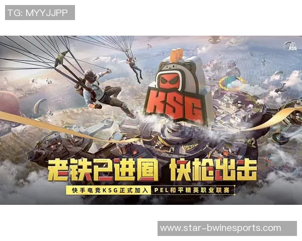 2026电竞新闻和平精英巨献揭秘TES团队协作背后的默契与策略分析